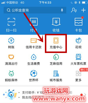 支付宝怎么充q币_支付宝充值q币流程