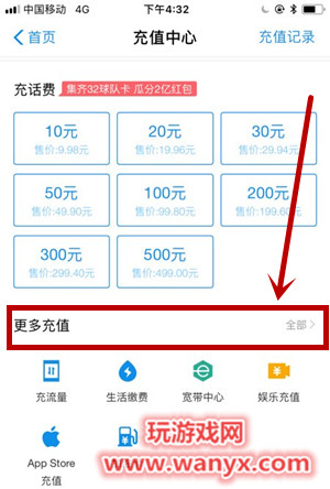 支付宝怎么充q币_支付宝充值q币流程