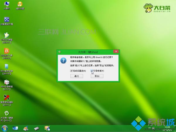 ײװϵͳwin76