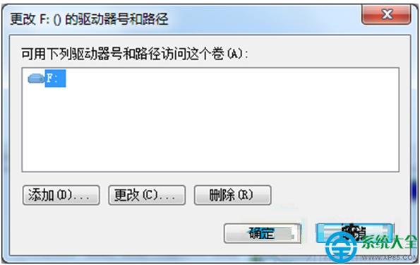 一键重装系统