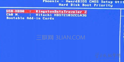 高手教你设置BIOS,实现U盘装系统 