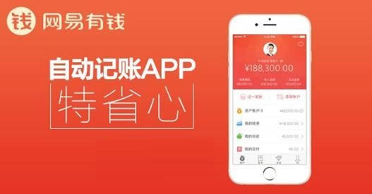 记账APP哪个好用 6款容易易用的手机记账软件推荐