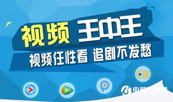 视频王中王卡是什么 视频王中王卡资费详情及申请地址