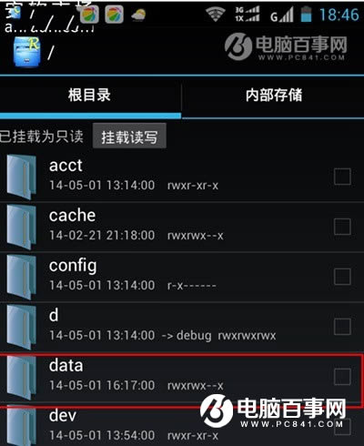 wifi万能钥匙如何查看密码？wifi万能钥匙查看Wifi密码方法