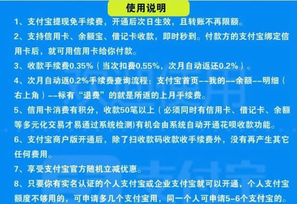 支付宝收款码找不到如何回事 支付宝收款码哪里可以找到？