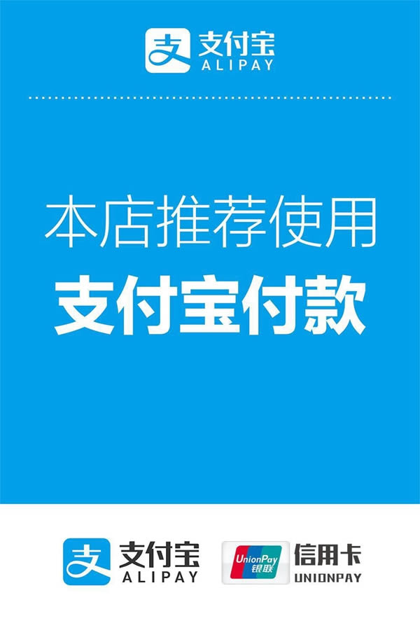 支付宝收款码及收钱码可以一起开通吗？支付宝收款码优点