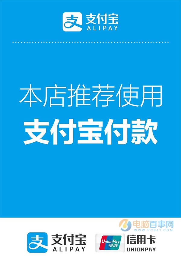 支付宝收款码在什么地方里 支付宝收款码如何看？