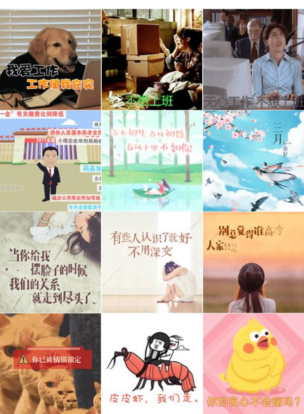 QQ空间如何发GIF动图 QQ空间发GIF动图方法