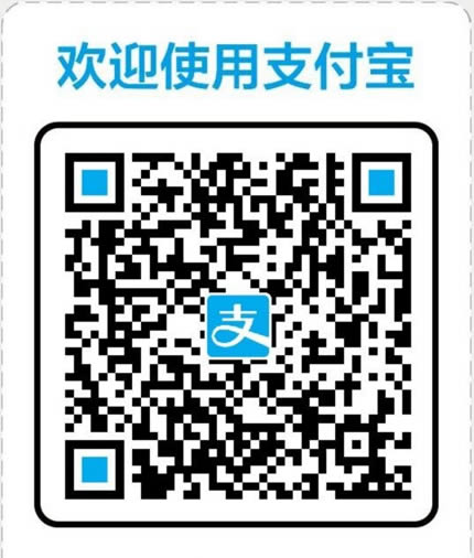 支付宝收款码信用卡套现指南 支付宝收款码信用卡套现说明