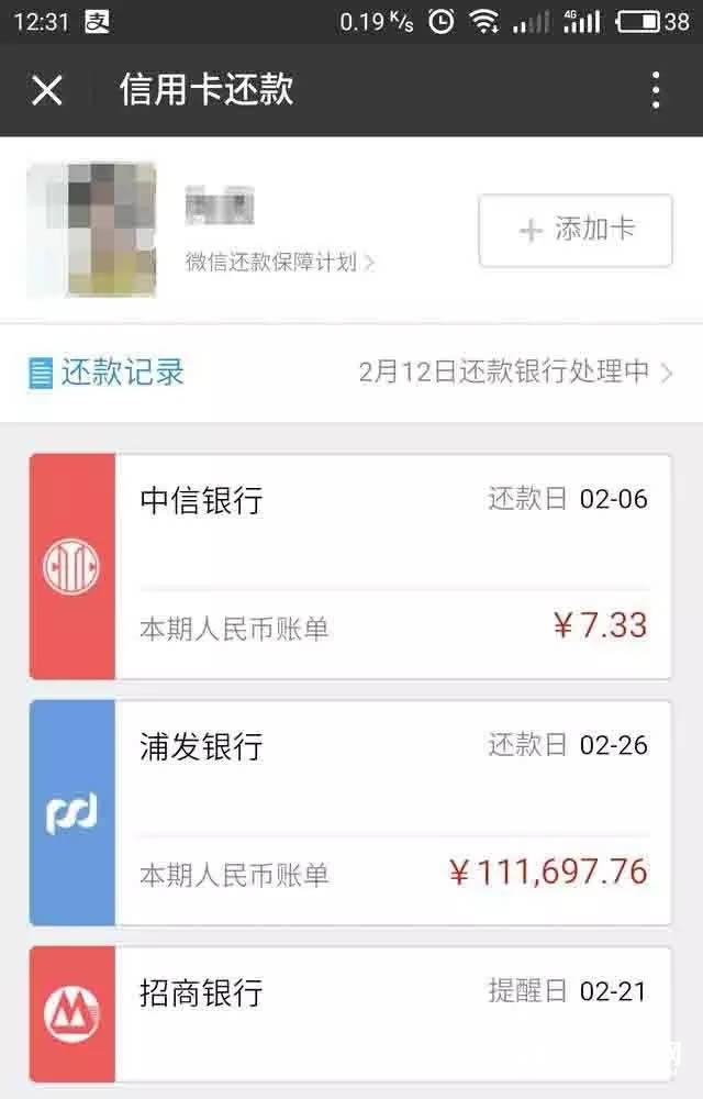 微信如何免费提现？微信与支付宝免费提现最全攻略