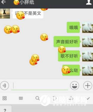 2018情人节微信表情雨如何玩 情人节微信表情雨方法列表