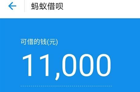 蚂蚁花呗、借呗逾期不还会如何样 蚂蚁花呗、借呗不还钱后果说一下