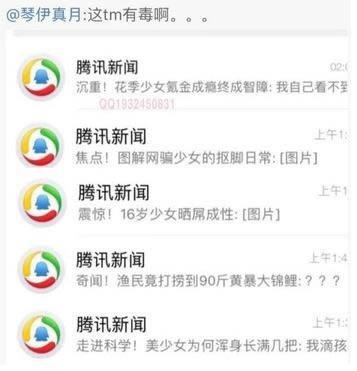 支付宝恋爱保险在什么地方 支付宝恋爱保险详情说一下