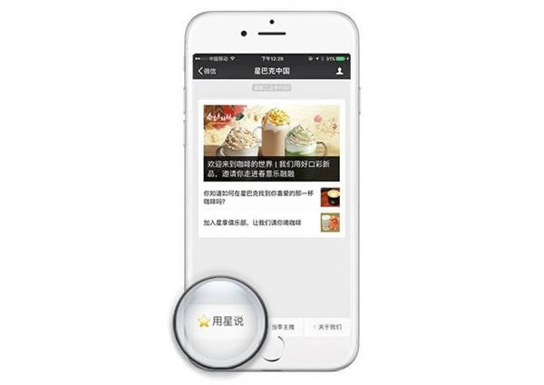 微信绿包如何发 给好友发星巴克微信绿包指南