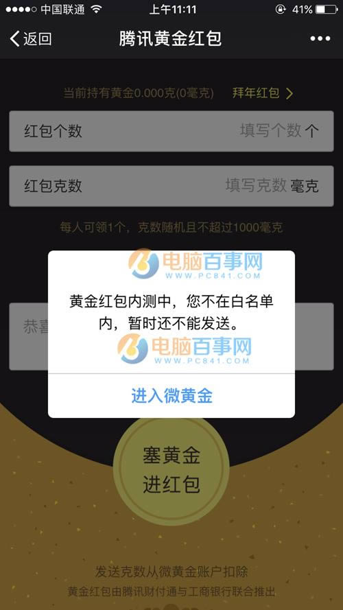 蚂蚁易宝是什么 蚂蚁易宝有什么用