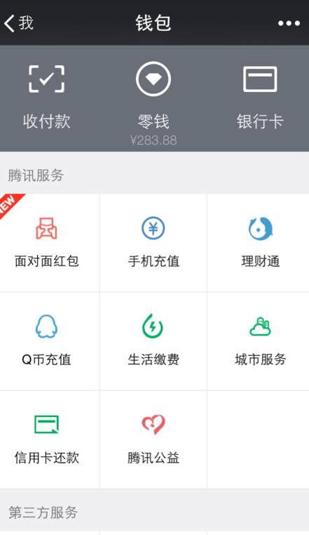 微信黄金红包是什么 微信黄金红包如何发