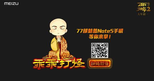 qq空间魅蓝乖乖打怪如何玩 qq空间魅蓝乖乖打怪玩法