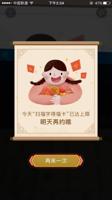 发什么会下百元大钞微信表情雨？百元大钞微信表情雨口令