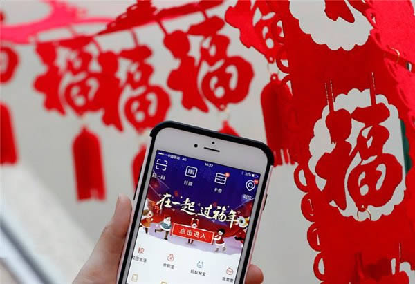 支付宝今天能扫几个福卡？1月21日能拿到几张福卡