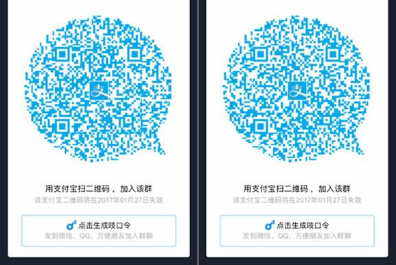 支付宝蚂蚁森林如何开通 支付宝五福浇水攻略