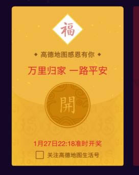 支付宝五福只能合成一张吗 支付宝五福为什么不能合成了