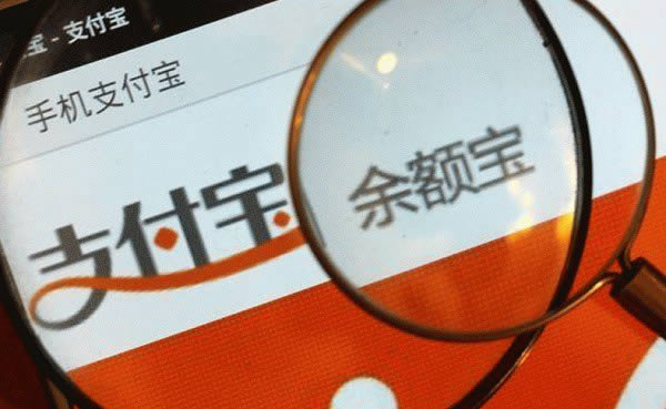 余额宝春节可以提现吗？余额宝春节算收益吗？