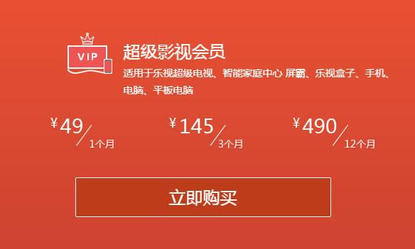 康师傅饮料瓶盖编码如何领乐视会员 康师傅饮料瓶盖编码领取乐视会员兑换码大全