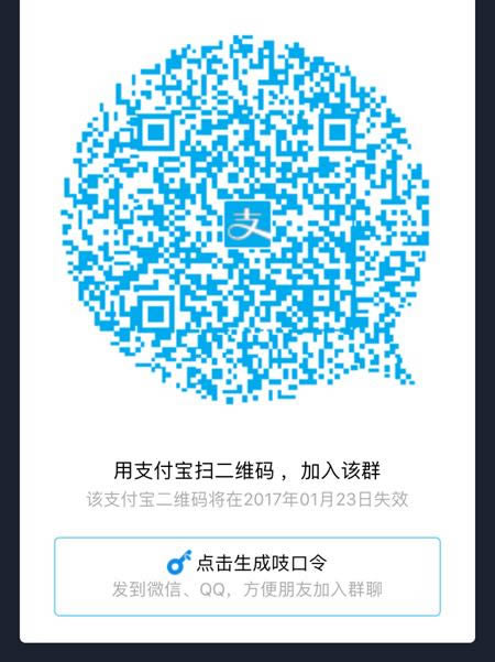 2018钉钉福卡如何抢 钉钉福卡玩法说一下
