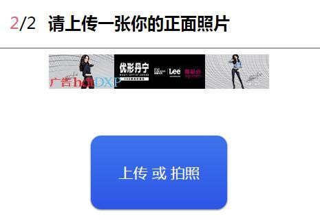 把郑爽及Baby变成男人是如何弄的 把郑爽及Baby变成男人用的什么软件