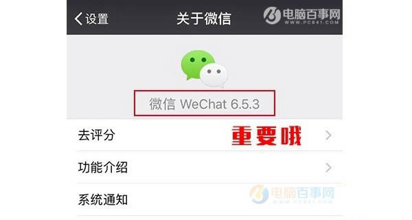 微信小程序入口在什么地方？微信找不到小程序的处理方法