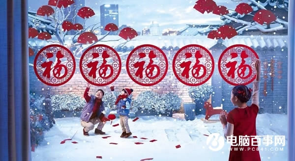 QQ天降红包什么时候开始 QQ天降红包玩法有哪一些 QQ天降红包如何玩