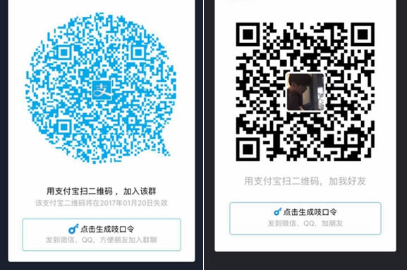 2018年支付宝五福红包如何玩 2018支付宝五福红包玩法说一下