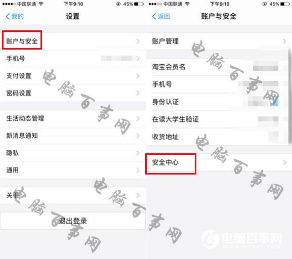 支付宝暗号是什么 支付宝暗号在什么地方 支付宝暗号如何设置？