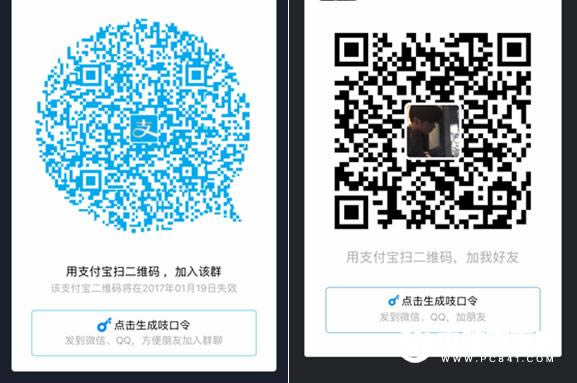 QQ空间口令红包如何发 QQ空间口令红包在什么地方？