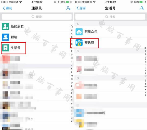 2018微信个人数据报告是真是假 微信2018拉黑删除屏蔽朋友圈数据是真的吗