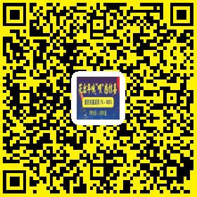 支付宝花呗春节返现活动入口 花呗消费最高返现100%活动详情
