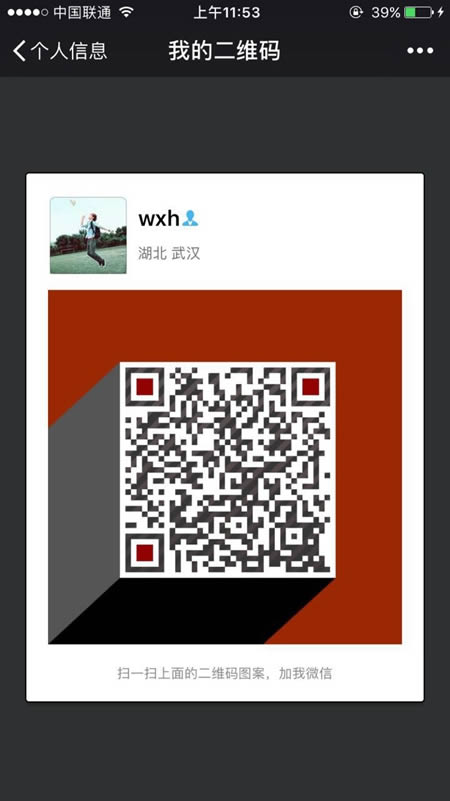 微信小程序并没有想象好吗 微信小程序不好用是吗