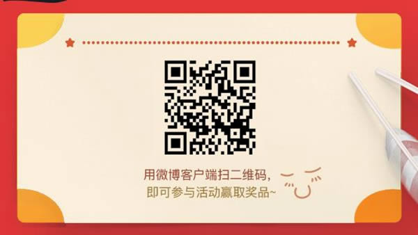 我在微博的2018如何看 我在微博的2018查看方法