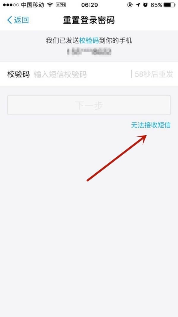 支付宝存在高危漏洞来袭？跟我学怎么规避支付宝漏洞