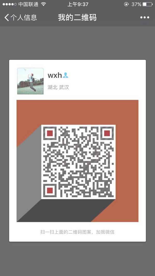 微信小程序商店在什么地方里 微信小程序有商店吗