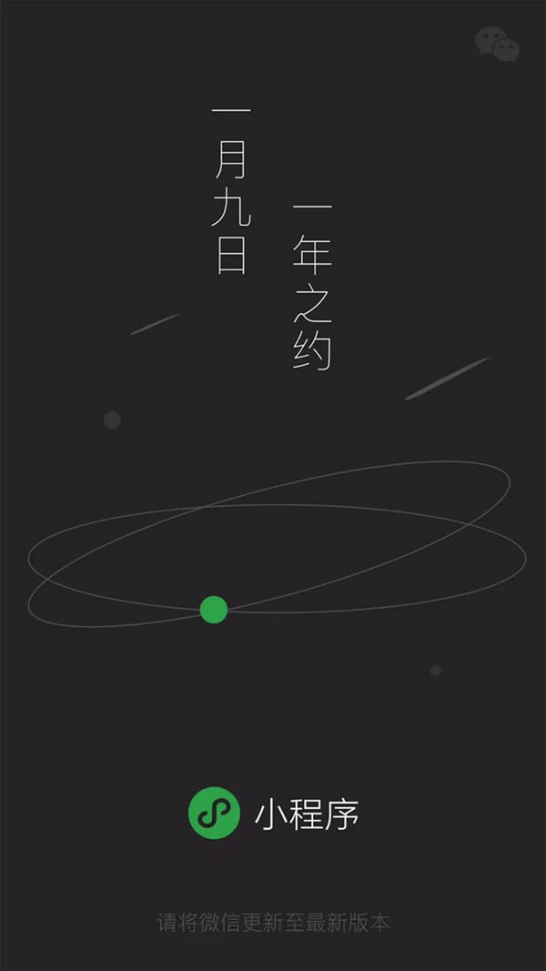 微信小程序在什么地方里 微信小程序如何进？为什么我的没有微信小程序？