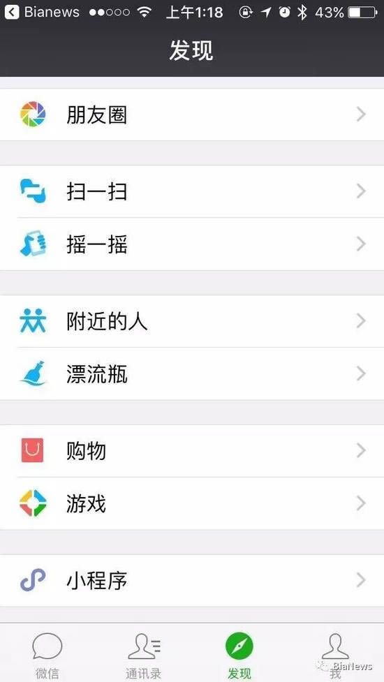 微信小程序经常见问题有哪一些 对于微信小程序的疑问回答汇总