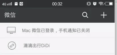 微信小程序开闸：没有入口，该怎么推广？