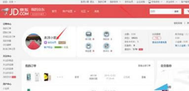 京东会员如何免费领取爱奇艺会员 京东会员领取爱奇艺会员指南
