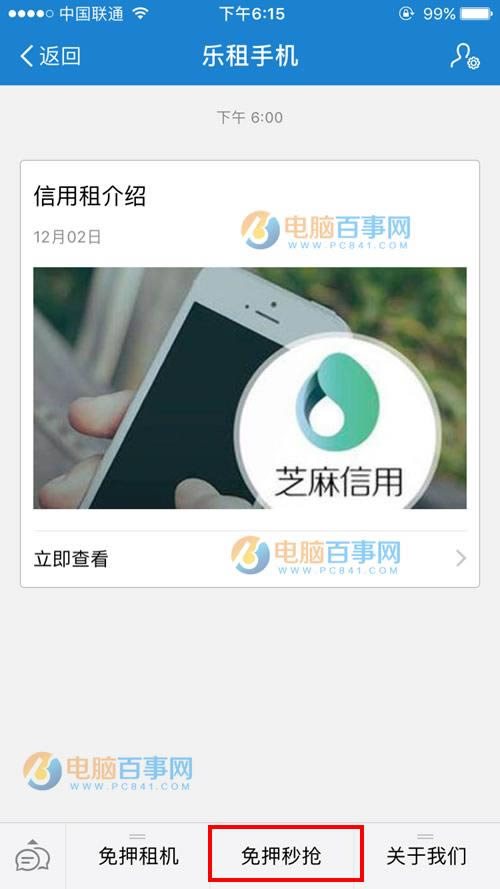 ֧iPhoneֻ֧iPhone7ָֻ