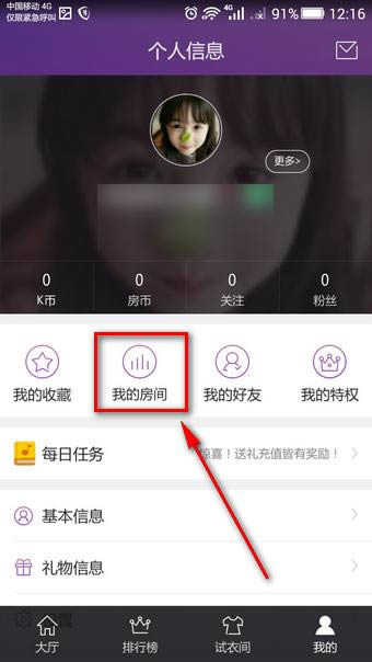 ṷktv ṷktv淨ָ