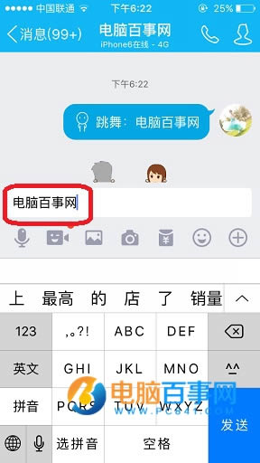 iOS΢ηGIFͼ iOS΢ŷGIFͼ