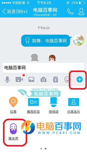 QQ㵯ĻԶ QQ㵯ĻԶָ