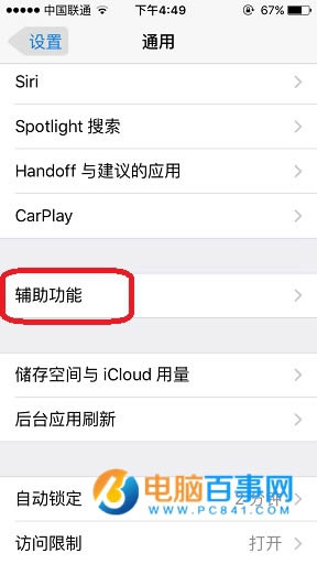 iPhoneε iPhoneòָ