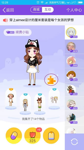 QQ¿ʲô ¿μ